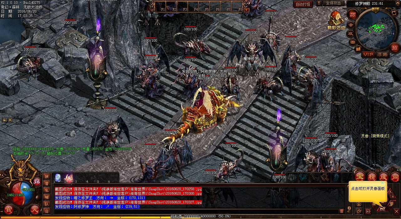 BOSS巢穴地图任务攻略详解冒险指南