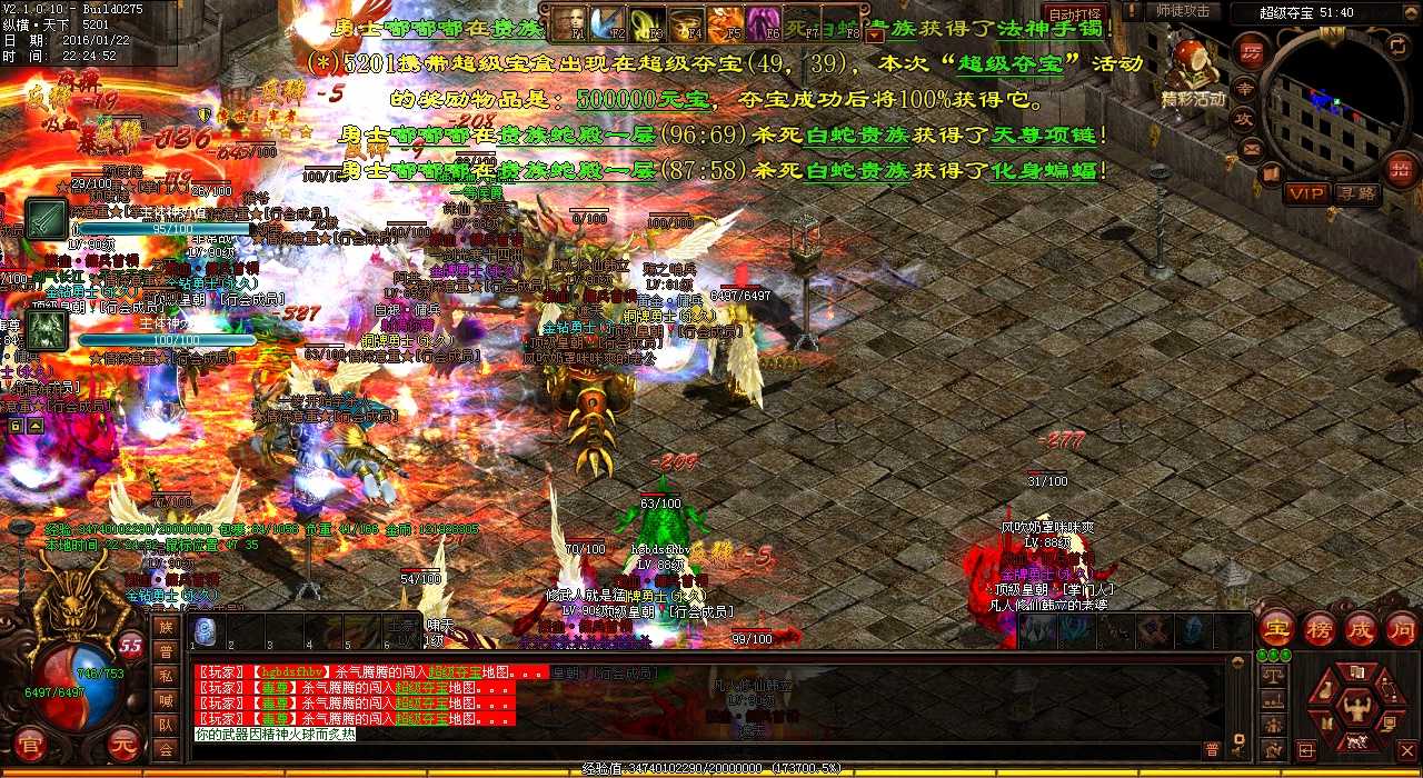 【攻略】传世私服伏魔塔九层地图怪物特点全解析