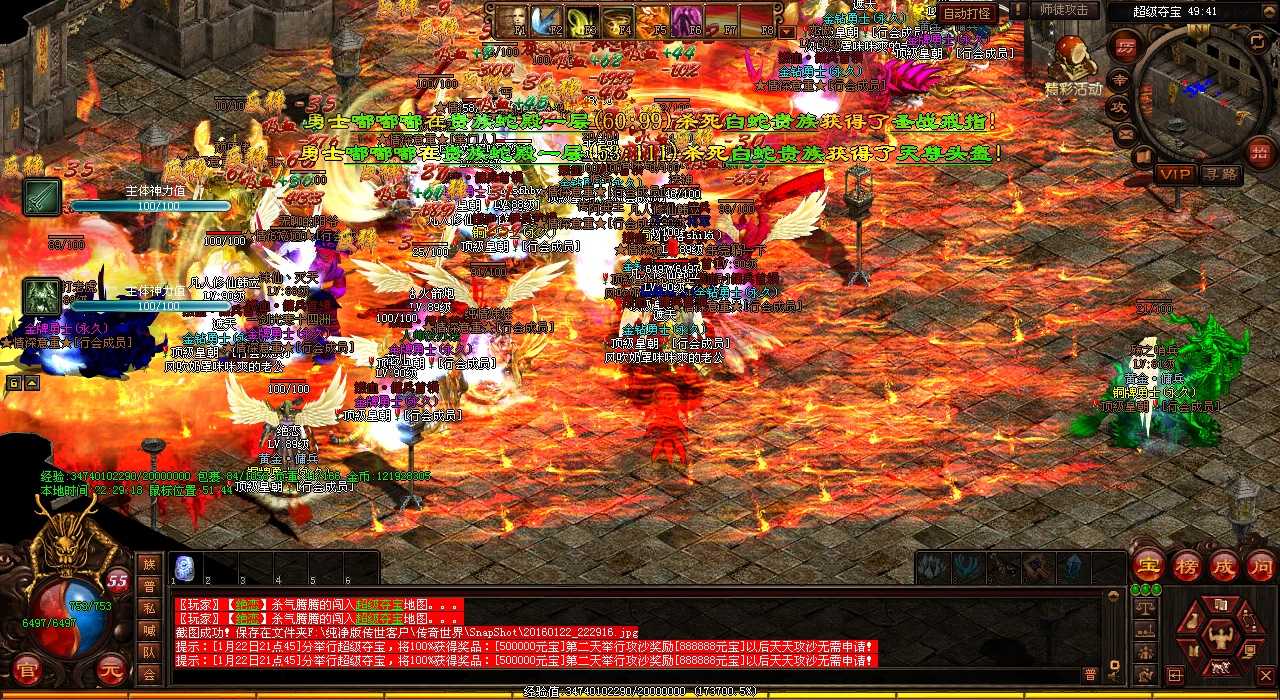 丨组队挑战击败狐月魔眼!